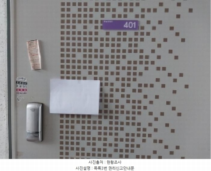 2024타경22353 충청남도 공주시 탄천면 송학로 78, 햇님아파트 101동 4층 401호 아파트[공급29평형] 경매 이미지