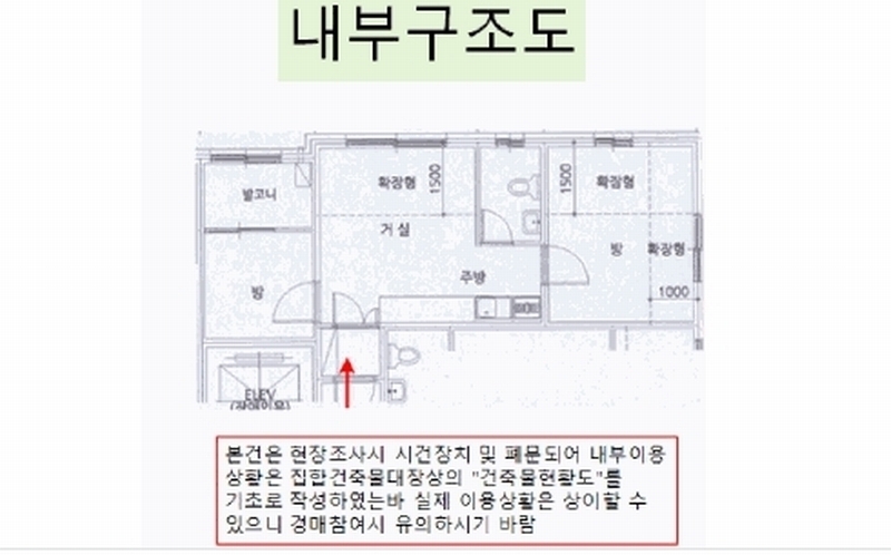 2025타경11707 서울특별시 강서구 초원로11길 23, 마곡엠타운-102 2층 203호 다세대(빌라)[공급9평형] 경매 이미지