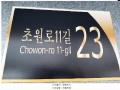 2025타경11707 서울특별시 강서구 초원로11길 23, 마곡엠타운-102 2층 203호 다세대(빌라)[공급9평형] 경매 이미지