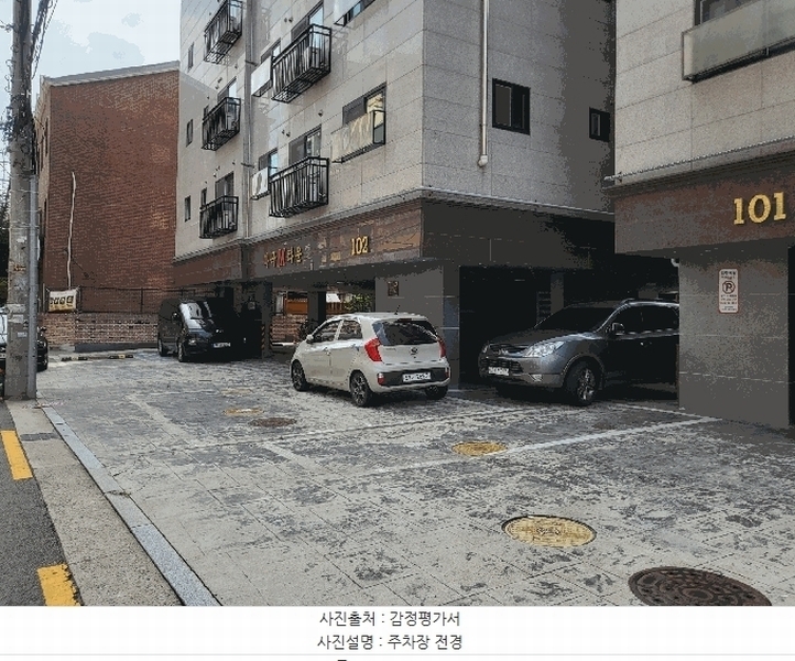2025타경11707 서울특별시 강서구 초원로11길 23, 마곡엠타운-102 2층 203호 다세대(빌라)[공급9평형] 경매 이미지