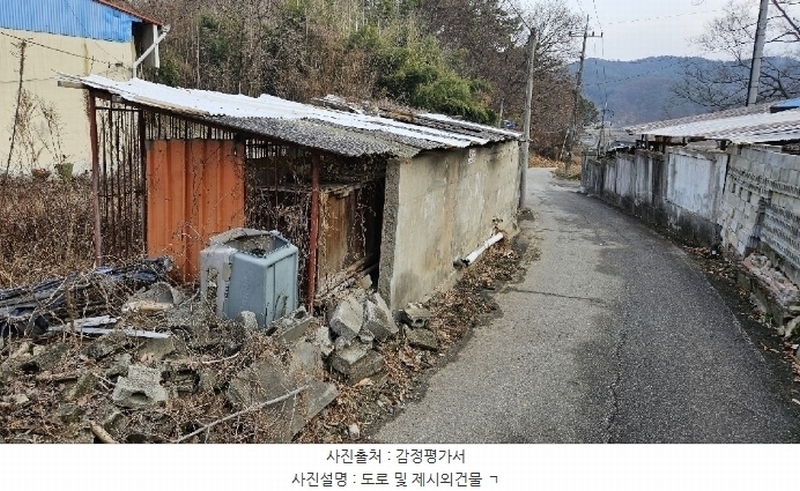2024타경22391 충청남도 공주시 신기동 264-1 농지 경매 이미지