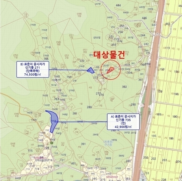 2024타경22391 충청남도 공주시 신기동 264-1 농지 경매 이미지