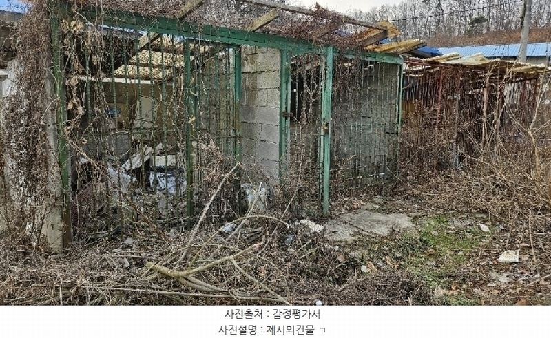 2024타경22391 충청남도 공주시 신기동 264-1 농지 경매 이미지