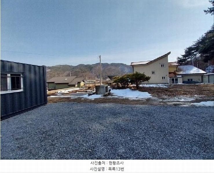 2024타경22407 충청남도 공주시 유구읍 석남리 25-5 임야 경매 이미지