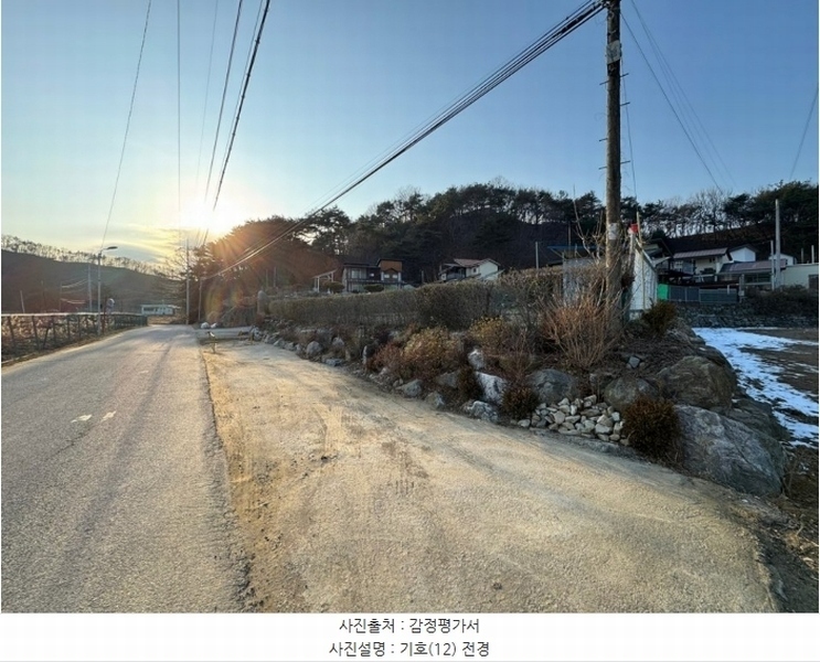 2024타경22407 충청남도 공주시 유구읍 석남리 25-5 임야 경매 이미지