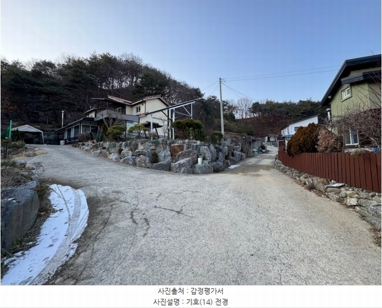 2024타경22407 충청남도 공주시 유구읍 석남리 25-5 임야 경매 이미지