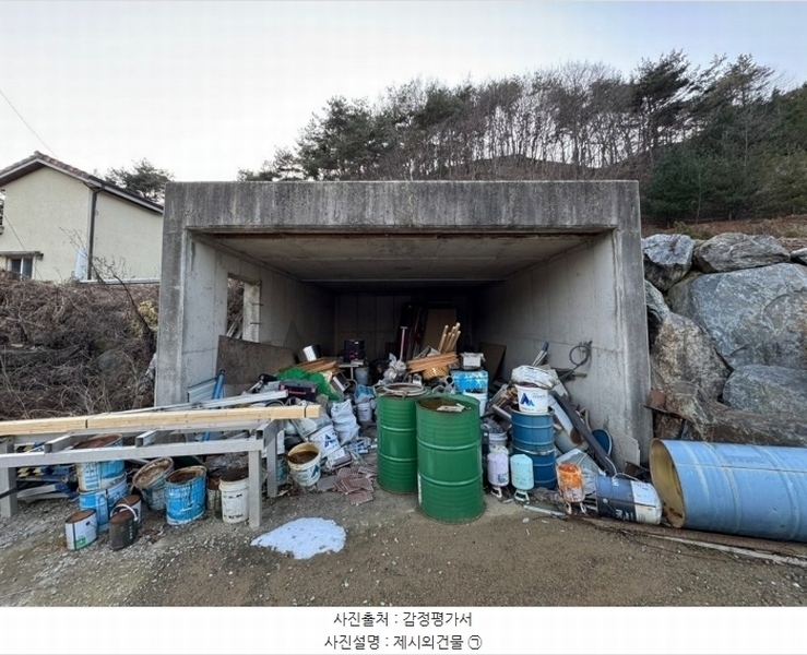 2024타경22407 충청남도 공주시 유구읍 석남리 25-5 임야 경매 이미지