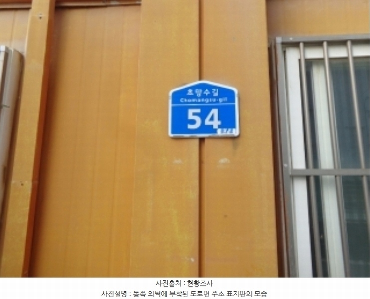 2024타경3331 충청남도 태안군 안면읍 초망수길 52 근린주택 경매 이미지