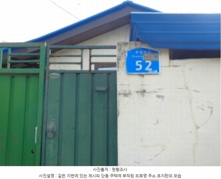 2024타경3331 충청남도 태안군 안면읍 초망수길 52 근린주택 경매 이미지