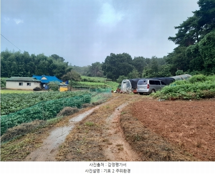 2024타경3508 충청남도 당진시 송악읍 부곡리 397-3 농지 경매 이미지