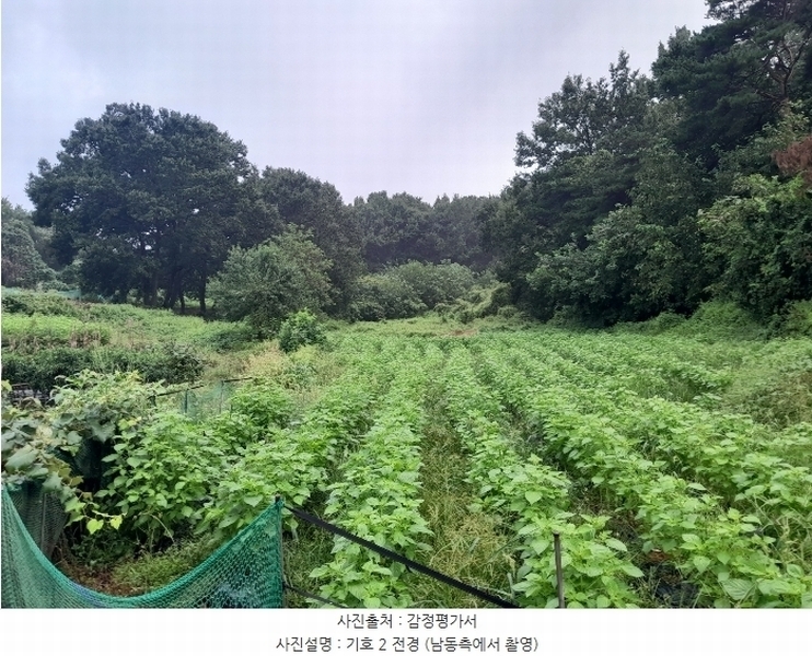2024타경3508 충청남도 당진시 송악읍 부곡리 397-3 농지 경매 이미지
