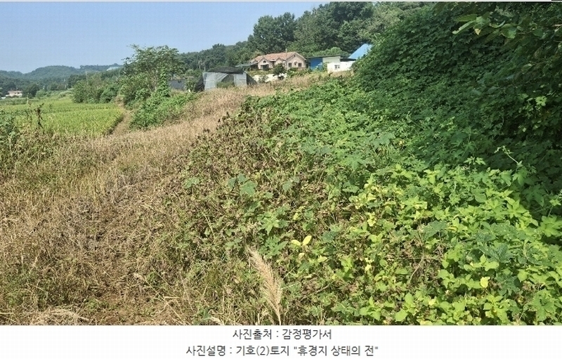 2024타경3683 충청남도 당진시 송악읍 가학리 123 농지 경매 이미지