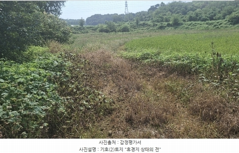 2024타경3683 충청남도 당진시 송악읍 가학리 123 농지 경매 이미지