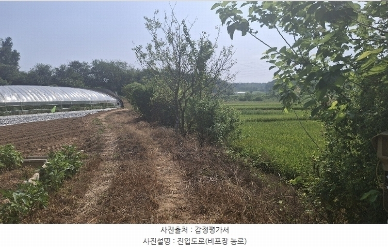 2024타경3683 충청남도 당진시 송악읍 가학리 123 농지 경매 이미지