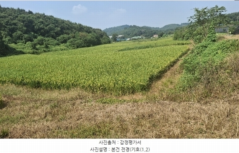 2024타경3683 충청남도 당진시 송악읍 가학리 123 농지 경매 이미지