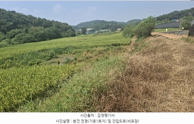 2024타경3683 충청남도 당진시 송악읍 가학리 123 농지 경매 이미지
