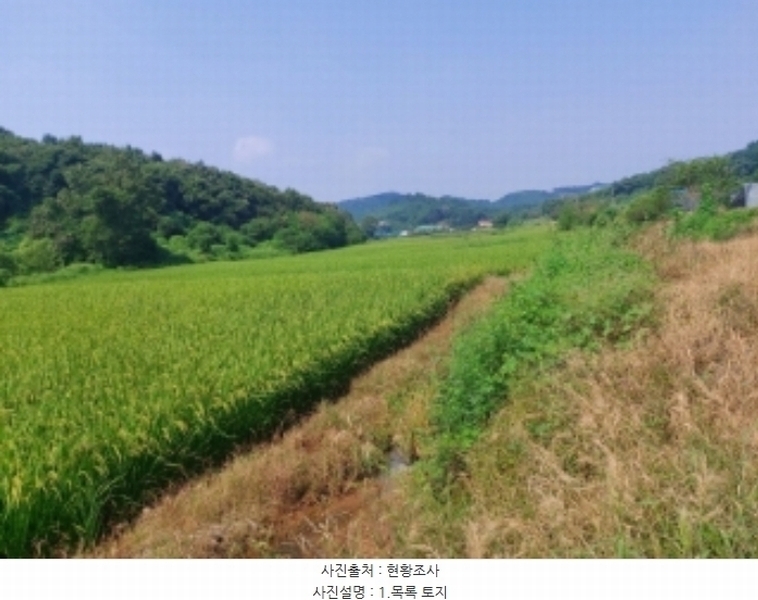 2024타경3683 충청남도 당진시 송악읍 가학리 123 농지 경매 이미지