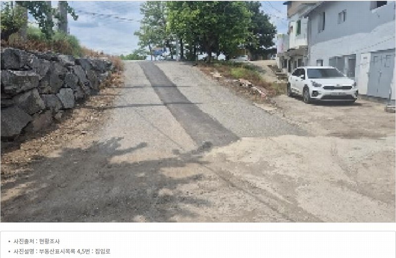 2025타경11726 충청남도 천안시 동남구 풍세면 남관리 763 근린주택 경매 이미지