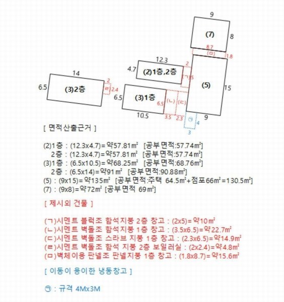 2025타경11726 충청남도 천안시 동남구 풍세면 남관리 763 근린주택 경매 이미지