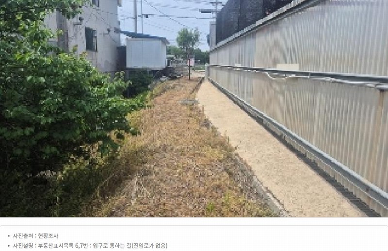 2025타경11726 충청남도 천안시 동남구 풍세면 남관리 763 근린주택 경매 이미지