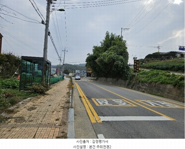 2024타경4266 충청남도 당진시 아미로 826, 대덕엘림빌라 다동 4층 401호 다세대(빌라) 경매 이미지