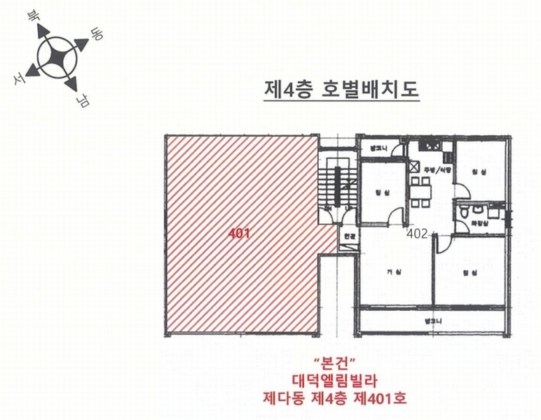 2024타경4266 충청남도 당진시 아미로 826, 대덕엘림빌라 다동 4층 401호 다세대(빌라) 경매 이미지