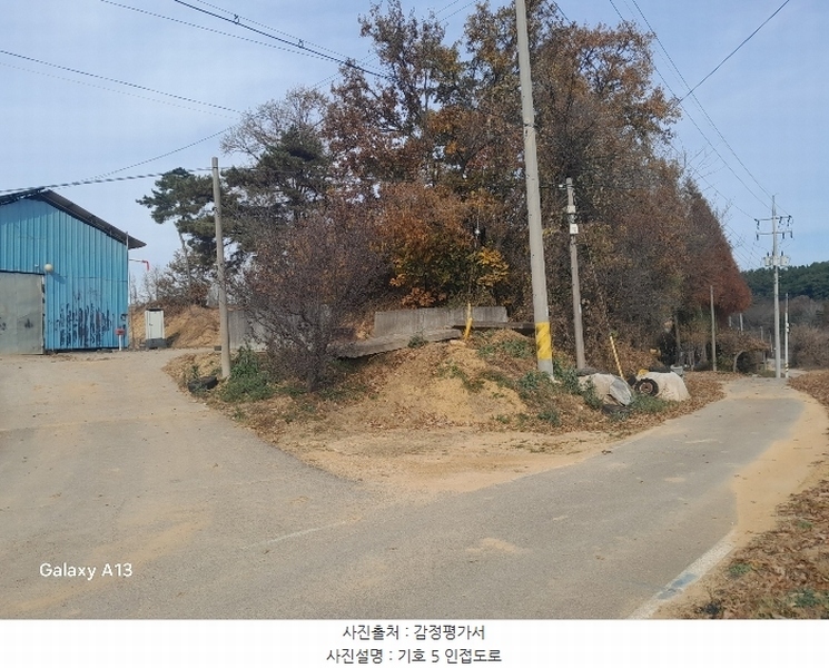 2024타경4273 충청남도 당진시 고대면 성산리 407-1 임야 경매 이미지