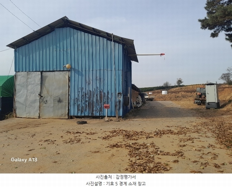 2024타경4273 충청남도 당진시 고대면 성산리 407-1 임야 경매 이미지