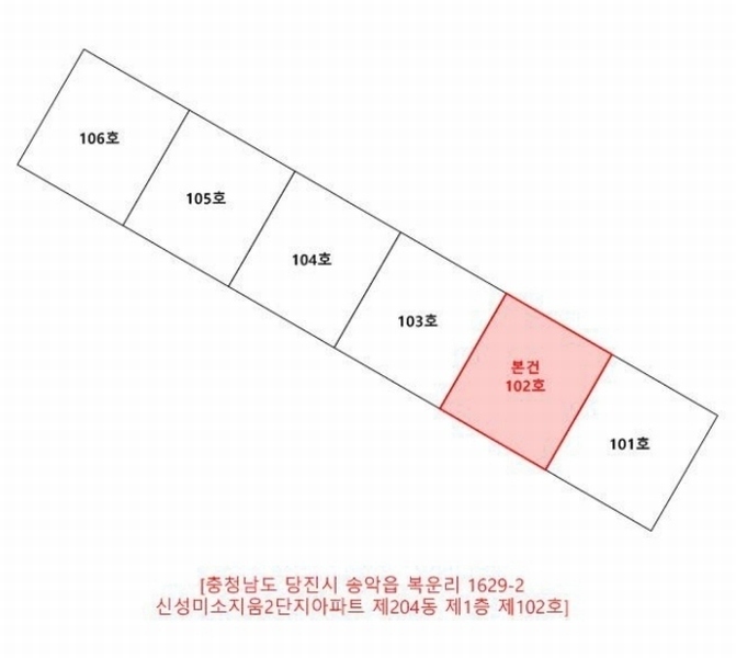 2024타경4518 충청남도 당진시 송악읍 신복운로3길 28, 신성미소지움2단지아파트 204동 1층 102호 아파트[공급25평형] 경매 이미지