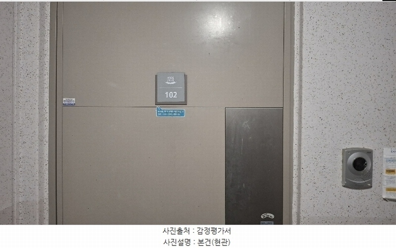 2024타경4518 충청남도 당진시 송악읍 신복운로3길 28, 신성미소지움2단지아파트 204동 1층 102호 아파트[공급25평형] 경매 이미지