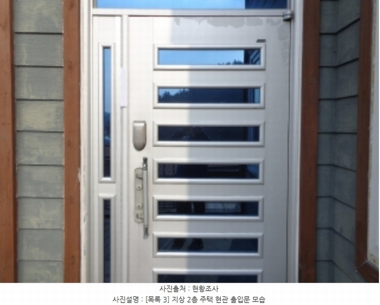 2024타경4617 충청남도 태안군 원북면 반계리 1012-11 농가관련시설 경매 이미지