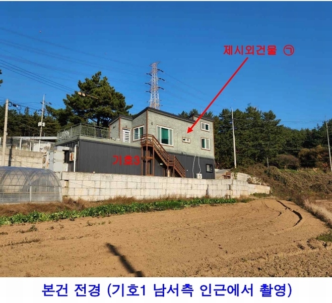 2024타경4617 충청남도 태안군 원북면 반계리 1012-11 농가관련시설 경매 이미지