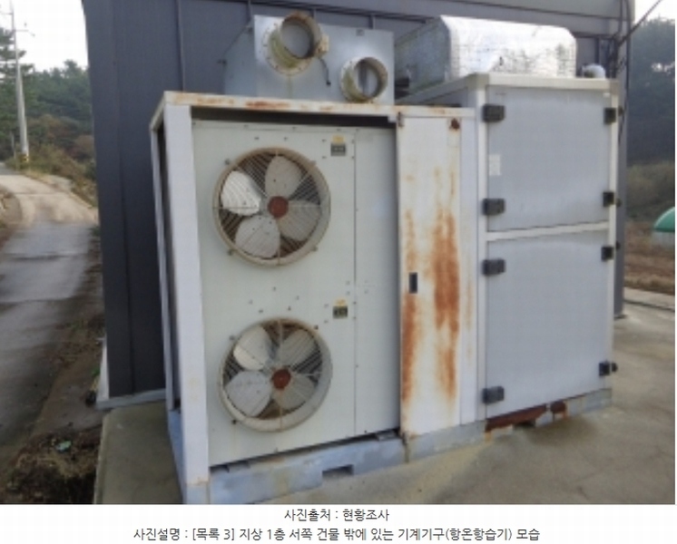 2024타경4617 충청남도 태안군 원북면 반계리 1012-11 농가관련시설 경매 이미지