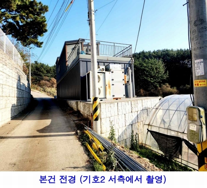2024타경4617 충청남도 태안군 원북면 반계리 1012-11 농가관련시설 경매 이미지