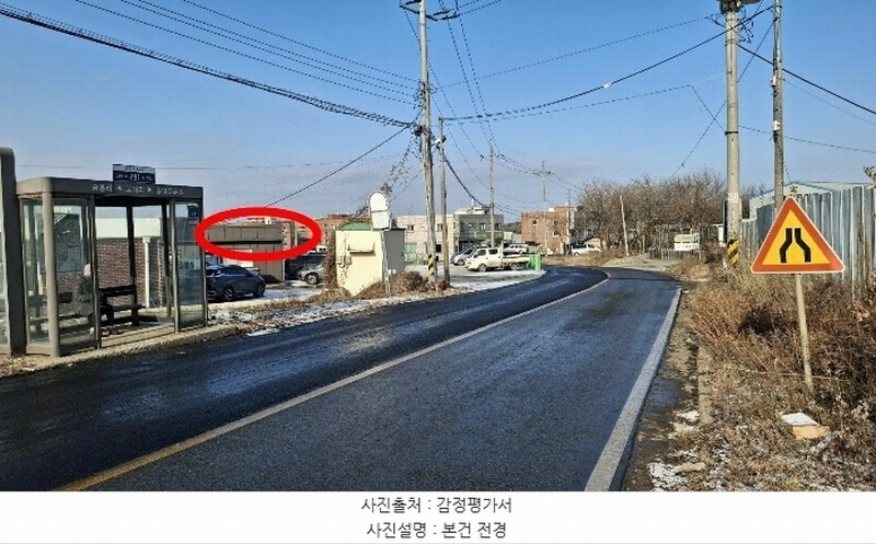 2024타경5269 충청남도 당진시 송악읍 고대리 44-66 근린시설 경매 이미지
