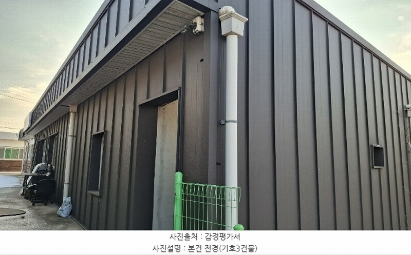 2024타경5269 충청남도 당진시 송악읍 고대리 44-66 근린시설 경매 이미지