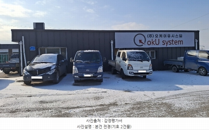 2024타경5269 충청남도 당진시 송악읍 고대리 44-66 근린시설 경매 이미지