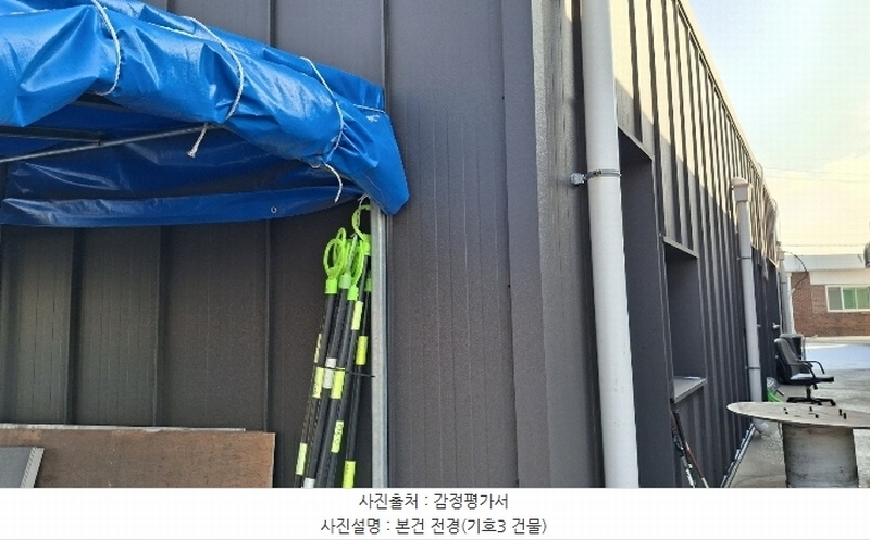2024타경5269 충청남도 당진시 송악읍 고대리 44-66 근린시설 경매 이미지