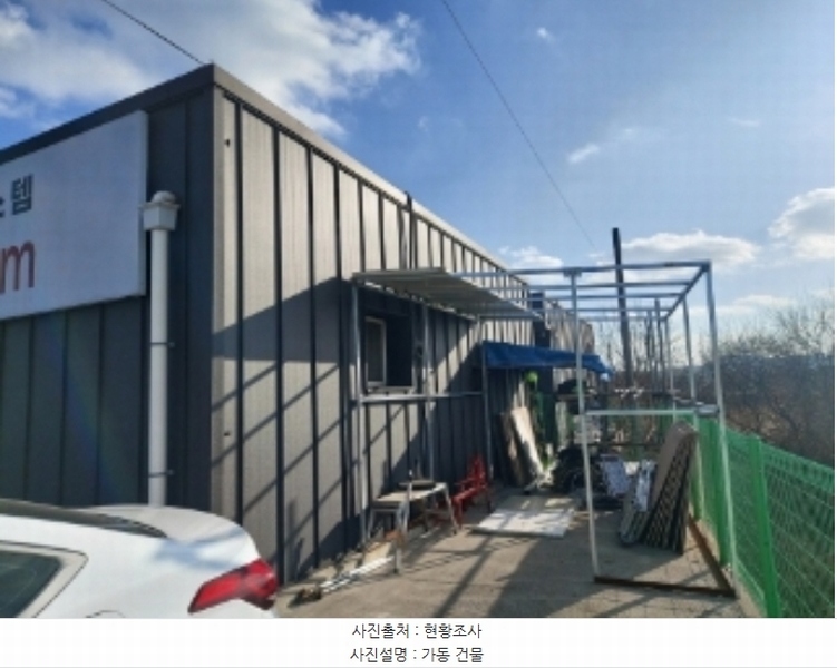 2024타경5269 충청남도 당진시 송악읍 고대리 44-66 근린시설 경매 이미지