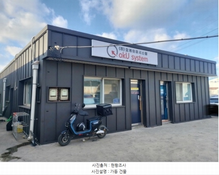 2024타경5269 충청남도 당진시 송악읍 고대리 44-66 근린시설 경매 이미지