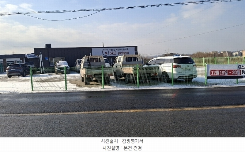 2024타경5269 충청남도 당진시 송악읍 고대리 44-66 근린시설 경매 이미지