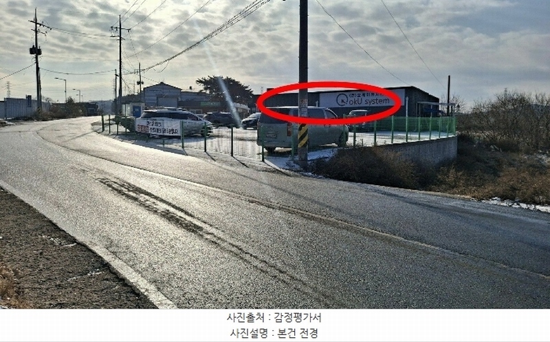 2024타경5269 충청남도 당진시 송악읍 고대리 44-66 근린시설 경매 이미지