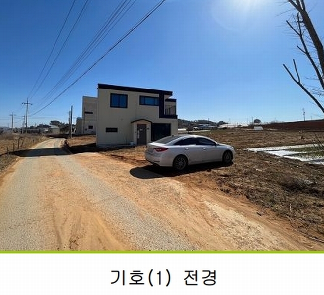 2024타경5412 충청남도 태안군 태안읍 남문리 38-2 근린시설 경매 이미지