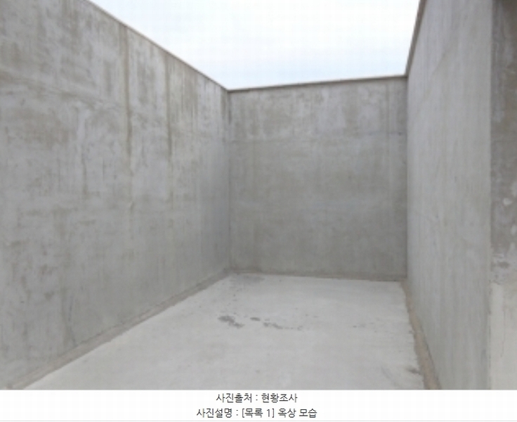 2024타경5412 충청남도 태안군 태안읍 남문리 38-2 근린시설 경매 이미지