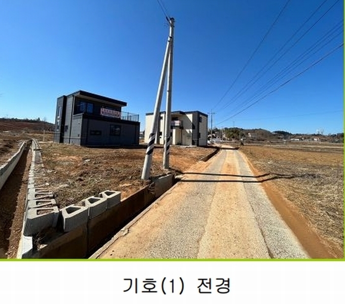 2024타경5412 충청남도 태안군 태안읍 남문리 38-2 근린시설 경매 이미지