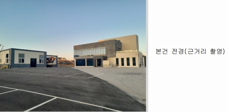 2024타경5412 충청남도 태안군 태안읍 남문리 38-2 근린시설 경매 이미지