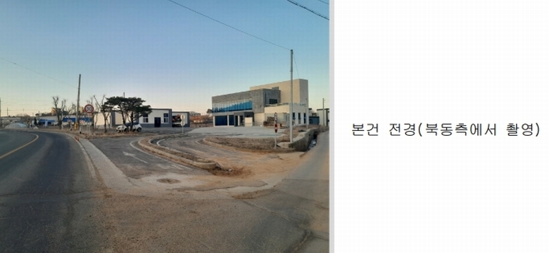 2024타경5412 충청남도 태안군 태안읍 남문리 38-2 근린시설 경매 이미지