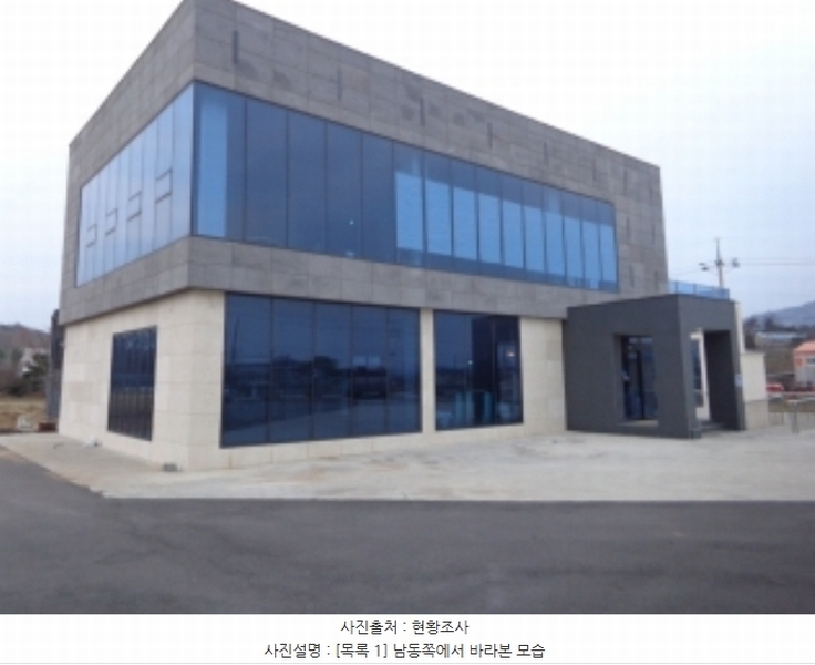 2024타경5412 충청남도 태안군 태안읍 남문리 38-2 근린시설 경매 이미지