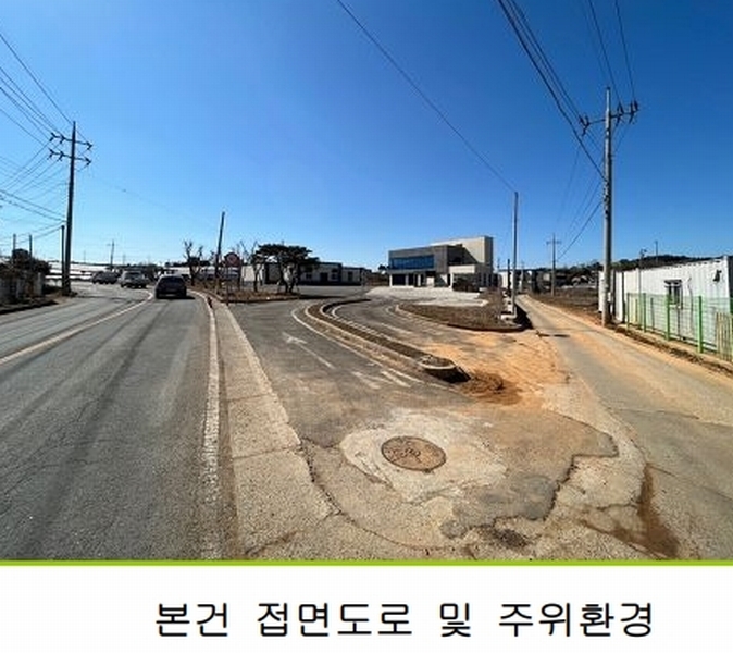 2024타경5412 충청남도 태안군 태안읍 남문리 38-2 근린시설 경매 이미지