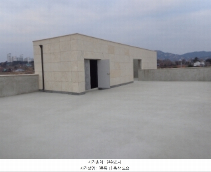2024타경5412 충청남도 태안군 태안읍 남문리 38-2 근린시설 경매 이미지